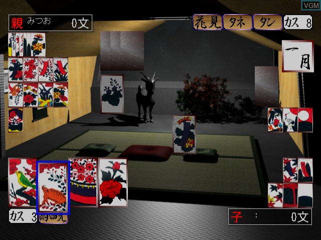 Image in-game du jeu Net Versus Hanafuda sur Sega Dreamcast