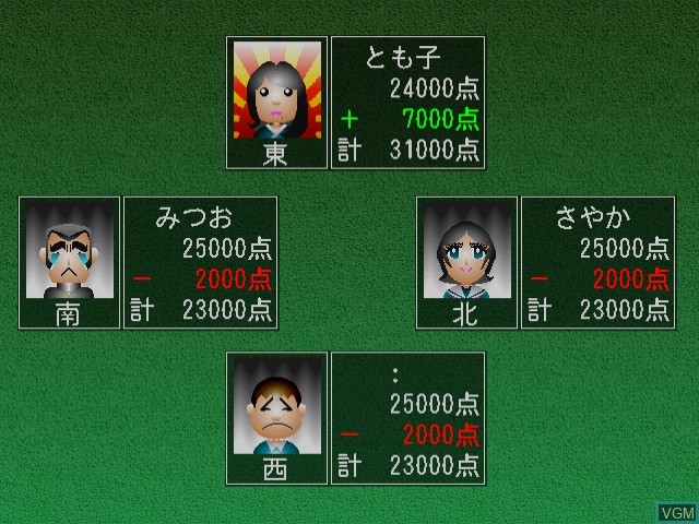 Image in-game du jeu Net Versus Mahjong sur Sega Dreamcast