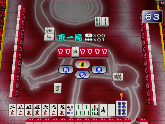 Image in-game du jeu Jahmong sur Sega Dreamcast