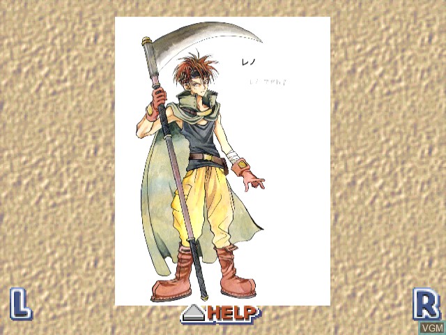 Image in-game du jeu Tricolore Crise - Art Palette sur Sega Dreamcast
