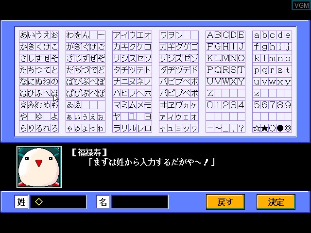 Image du menu du jeu Can Can Bunny Extra sur Fujitsu FM Towns