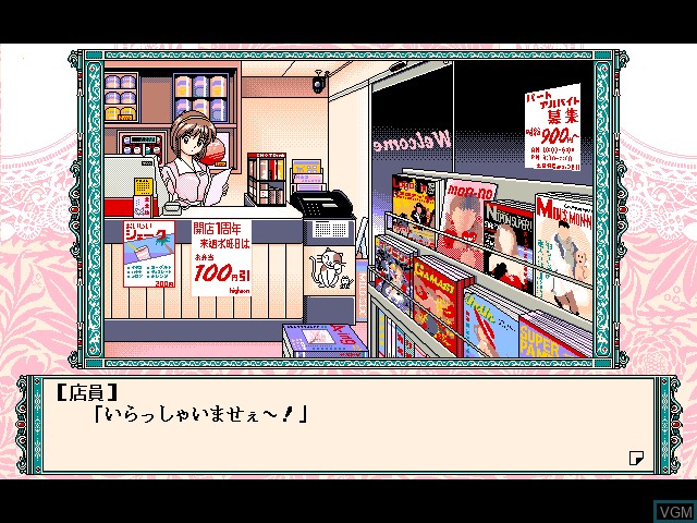 Image in-game du jeu Can Can Bunny Extra sur Fujitsu FM Towns