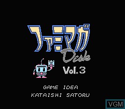 Image de l'ecran titre du jeu All One - Famimaga Disk Vol. 3 sur Nintendo Famicom Disk