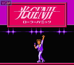 Image de l'ecran titre du jeu Hikaru Genji - Roller Panic sur Nintendo Famicom Disk