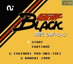 Image de l'ecran titre du jeu Kamen Rider Black - Taiketsu Shadow Moon sur Nintendo Famicom Disk