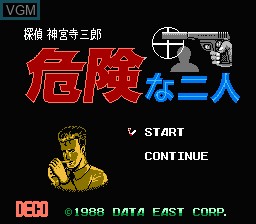 Image de l'ecran titre du jeu Tantei Jinguuji Saburou - Kikenna Futari sur Nintendo Famicom Disk