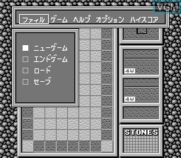 Image du menu du jeu Ishido sur Nintendo Famicom Disk