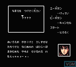 Image du menu du jeu Samurai Sword sur Nintendo Famicom Disk