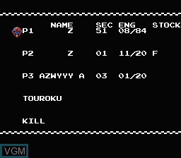Image du menu du jeu Section-Z sur Nintendo Famicom Disk