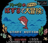 Image de l'ecran titre du jeu Luca no Puzzle de Daibouken! sur Nintendo Game Boy Color