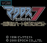 Image de l'ecran titre du jeu Macross 7 - Ginga no Heart o Furuwa Sero!! sur Nintendo Game Boy Color