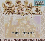 Image de l'ecran titre du jeu Mahjong Joou sur Nintendo Game Boy Color