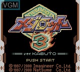 Image de l'ecran titre du jeu Medarot 3 - Kabuto Version sur Nintendo Game Boy Color