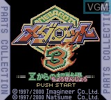 Image de l'ecran titre du jeu Medarot 3 Parts Collection - Z Kara no Chousenjou sur Nintendo Game Boy Color