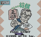 Image de l'ecran titre du jeu Minna no Shogi - Shokyuuhen sur Nintendo Game Boy Color
