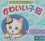 Image de l'ecran titre du jeu Nakayoshi Pet Series 4 - Kawaii Koneko sur Nintendo Game Boy Color