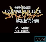 Image de l'ecran titre du jeu Shinseiki Evangelion Mahjong Hokan Keikaku sur Nintendo Game Boy Color