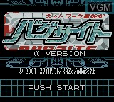 Image de l'ecran titre du jeu Network Boukenki Bugsite - Alpha sur Nintendo Game Boy Color