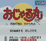 Image de l'ecran titre du jeu Ojarumaru - Tsukiyo ga Ike no Takaramono sur Nintendo Game Boy Color