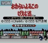 Image de l'ecran titre du jeu Owarai Yowiko no Game Michi - Oyaji Sagashite 3 Choume sur Nintendo Game Boy Color