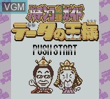 Image de l'ecran titre du jeu Pachinko Hissou Guide - Data no Ousama sur Nintendo Game Boy Color