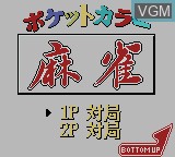 Image de l'ecran titre du jeu Pocket Color Mahjong sur Nintendo Game Boy Color