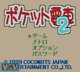 Image de l'ecran titre du jeu Pocket Densha 2 sur Nintendo Game Boy Color