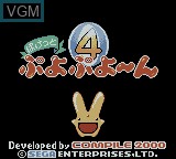Image de l'ecran titre du jeu Pocket Puyo Puyo~n sur Nintendo Game Boy Color