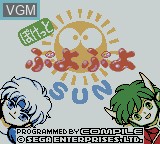 Image de l'ecran titre du jeu Pocket Puyo Puyo Sun sur Nintendo Game Boy Color