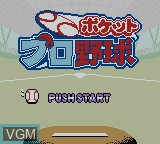 Image de l'ecran titre du jeu Pocket Pro Yakyuu sur Nintendo Game Boy Color