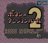 Image de l'ecran titre du jeu Poyon no Dungeon Room 2 sur Nintendo Game Boy Color