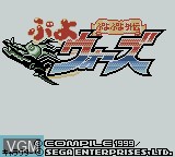 Image de l'ecran titre du jeu Puyo Puyo Gaiden - Puyo Wars sur Nintendo Game Boy Color