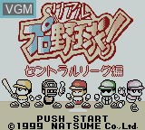 Image de l'ecran titre du jeu Real Pro Yakyuu! - Central League Version sur Nintendo Game Boy Color