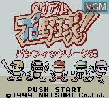 Image de l'ecran titre du jeu Real Pro Yakyuu! - Pacific League Version sur Nintendo Game Boy Color