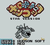 Image de l'ecran titre du jeu Robot Ponkottsu - Star Version sur Nintendo Game Boy Color