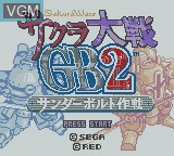 Image de l'ecran titre du jeu Sakura Taisen GB2 sur Nintendo Game Boy Color
