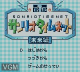 Image de l'ecran titre du jeu Sanrio Time Net - Mirai sur Nintendo Game Boy Color