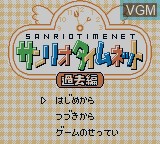 Image de l'ecran titre du jeu Sanrio Time Net - Kako sur Nintendo Game Boy Color