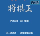Image de l'ecran titre du jeu Honkaku Shogi - Shogi Ou sur Nintendo Game Boy Color