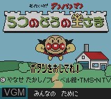 Image de l'ecran titre du jeu Soreike! Anpanman - 5tsu no Tou no Ousama sur Nintendo Game Boy Color