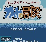 Image de l'ecran titre du jeu Nushi Tsuri Adventure - Kite no Bouken sur Nintendo Game Boy Color