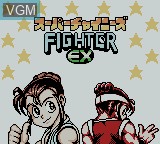 Image de l'ecran titre du jeu Super Chinese Fighter EX sur Nintendo Game Boy Color
