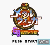 Image de l'ecran titre du jeu Bakusou Senki Metal Walker GB - Kotetsu no Yuujou sur Nintendo Game Boy Color
