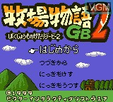 Image de l'ecran titre du jeu Bokujou Monogatari GB2 sur Nintendo Game Boy Color