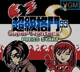Image de l'ecran titre du jeu Super Fighters '99 sur Nintendo Game Boy Color