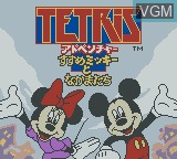 Image de l'ecran titre du jeu Tetris Adventure - Susume Mickey to Nakamatachi sur Nintendo Game Boy Color