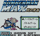 Image de l'ecran titre du jeu Bomberman Max - Hikari no Yuusha sur Nintendo Game Boy Color