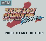 Image de l'ecran titre du jeu Super Robot Taisen Link Battler sur Nintendo Game Boy Color