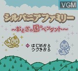 Image de l'ecran titre du jeu Sylvanian Families - Otogi no Kuni no Pendant sur Nintendo Game Boy Color
