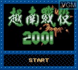 Image de l'ecran titre du jeu Metal Slug sur Nintendo Game Boy Color